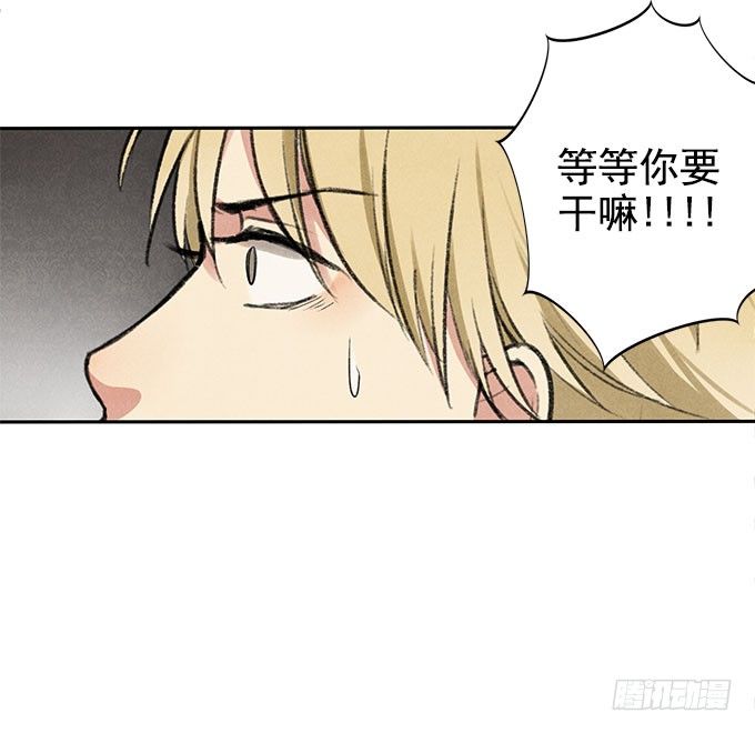 相见“欢”18