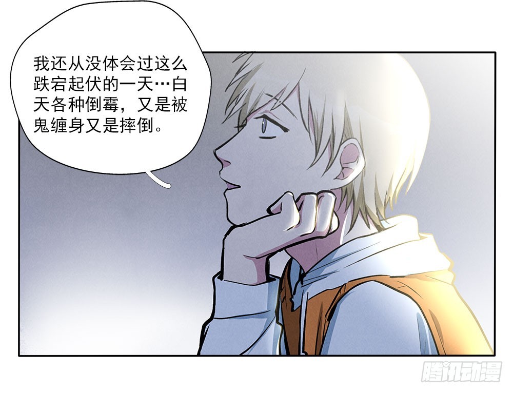在意的3