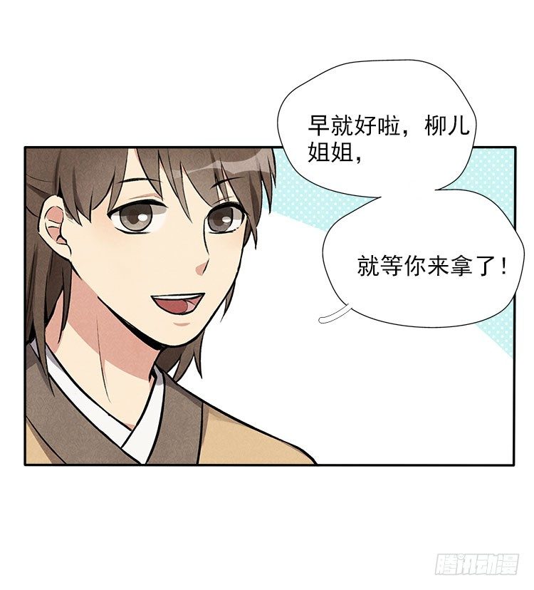 月色3