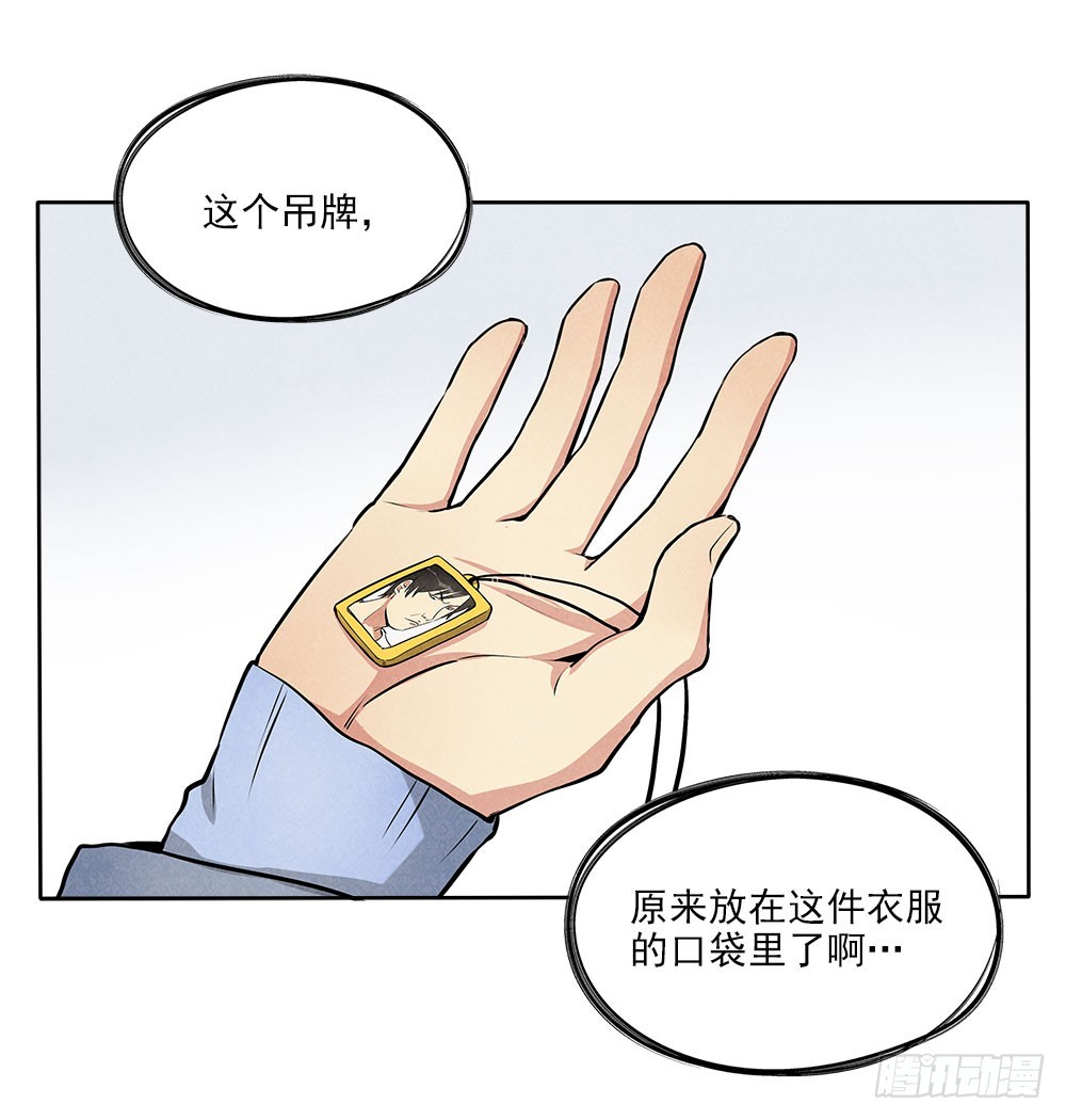 钓鱼7