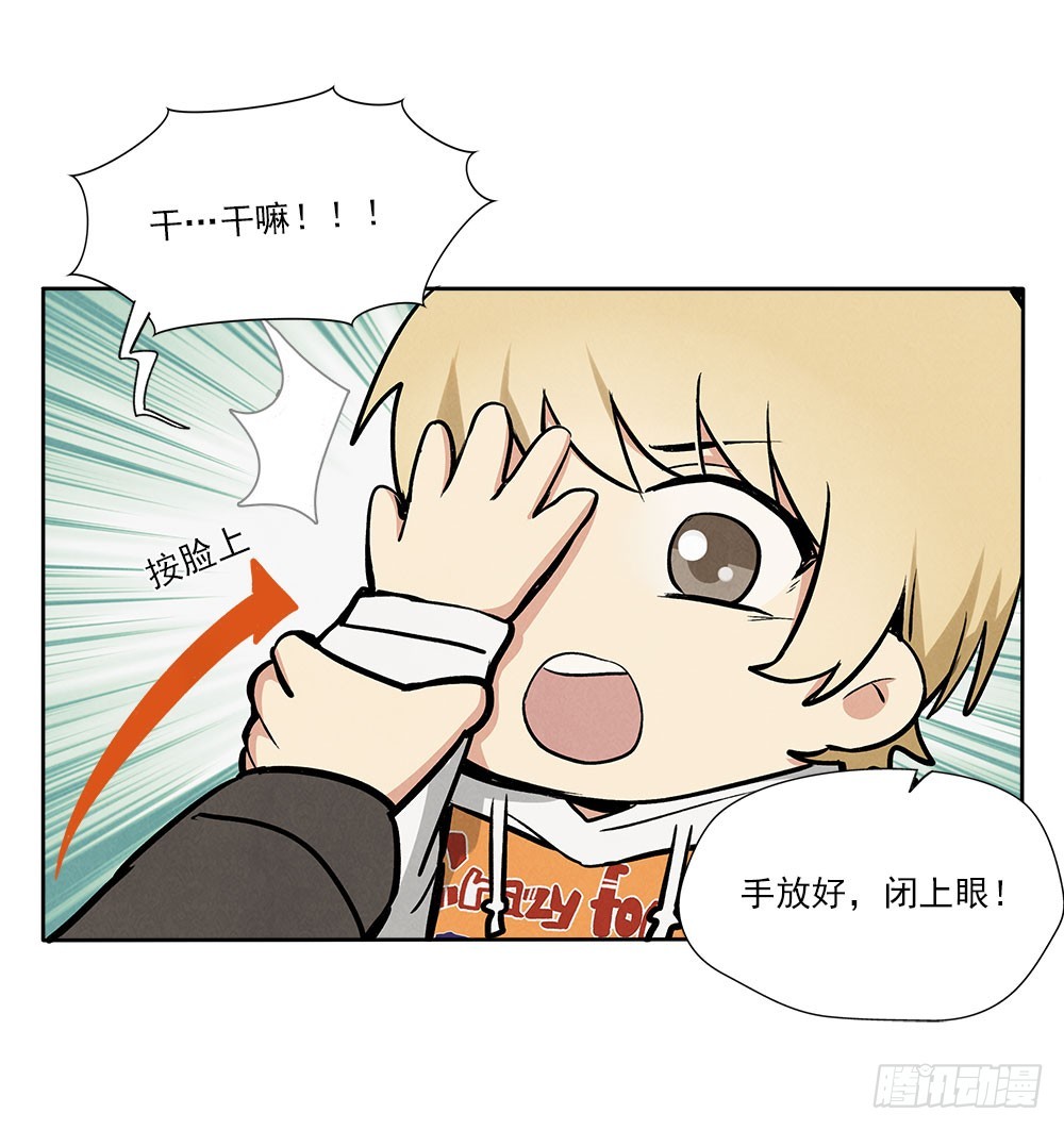 在意的18