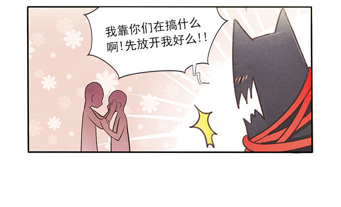 地府公务员29