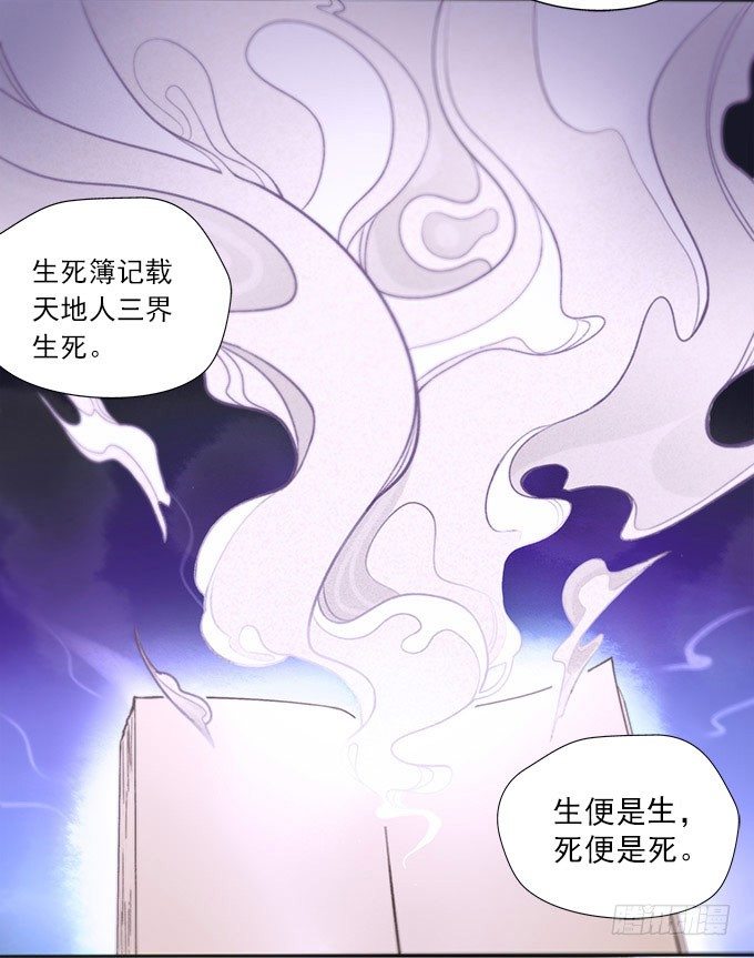 命中注定2