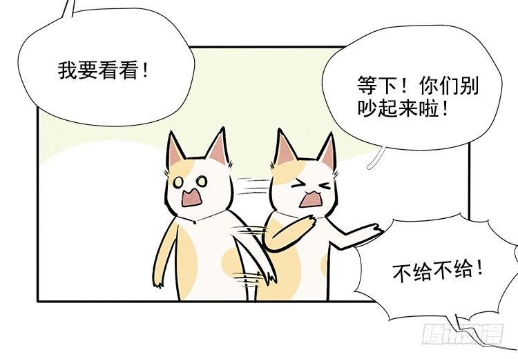 怎么会这样21