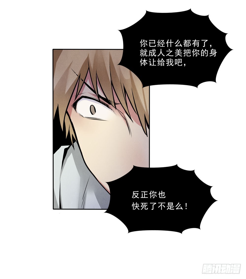 勾魂30