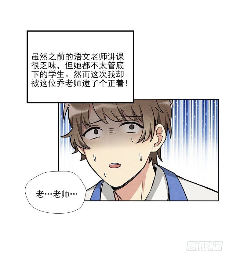 不定期番外篇2.08