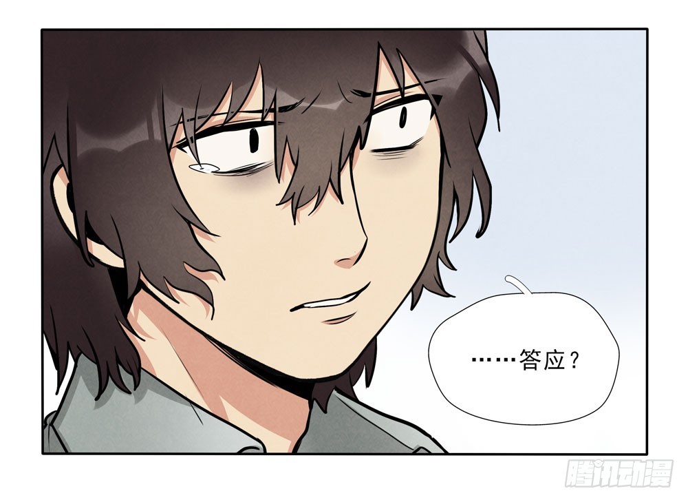 骗人9