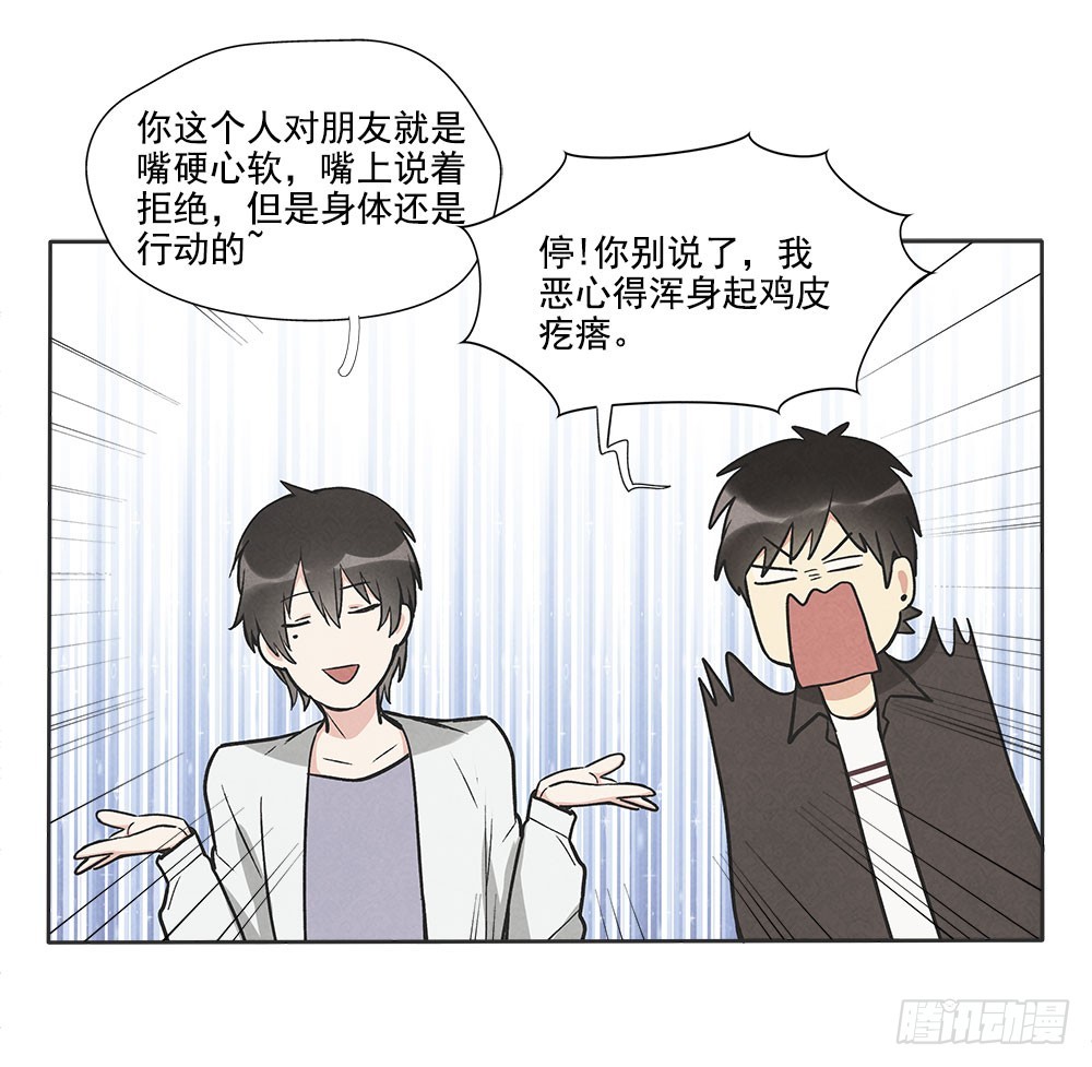 逃避28