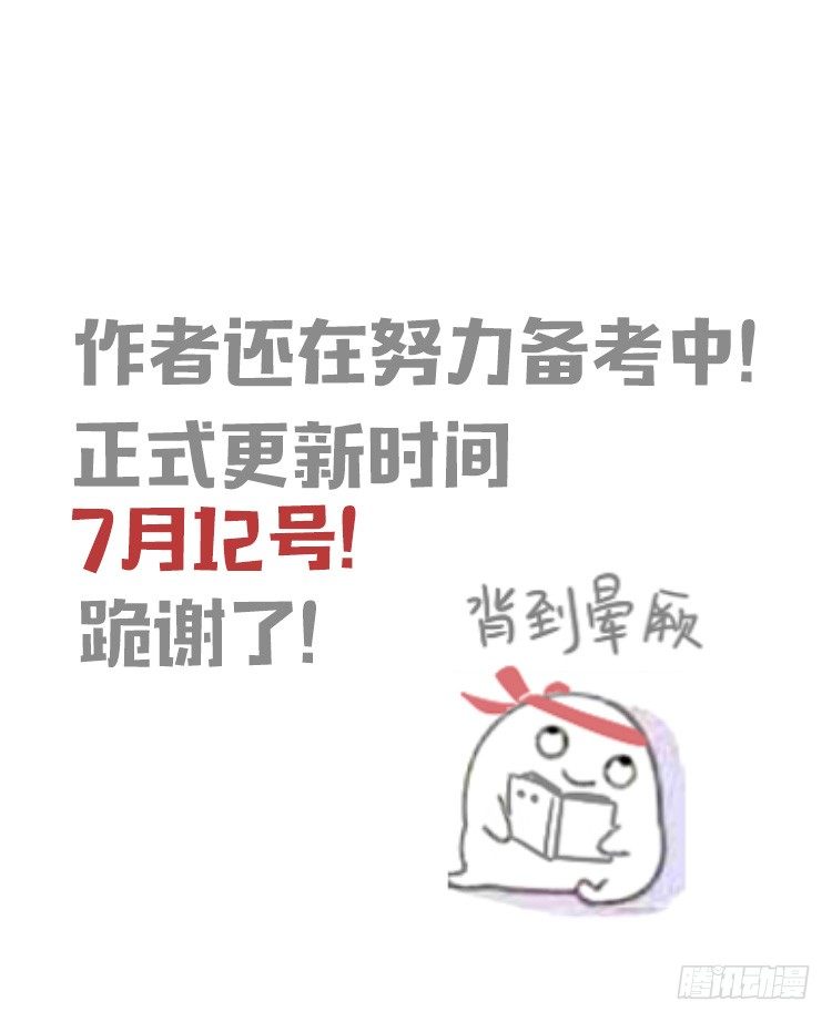 不定期番外篇8