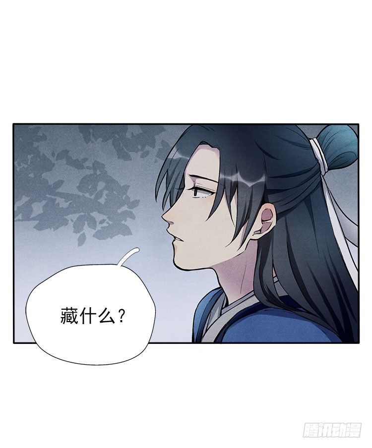 月色17