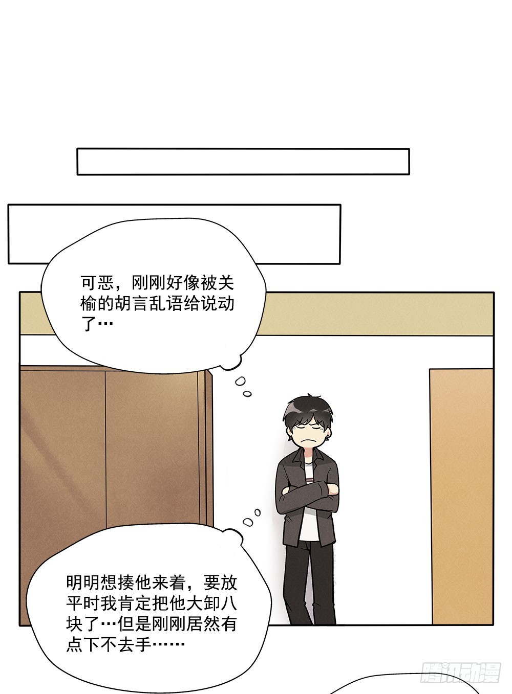 被拒绝的礼物22