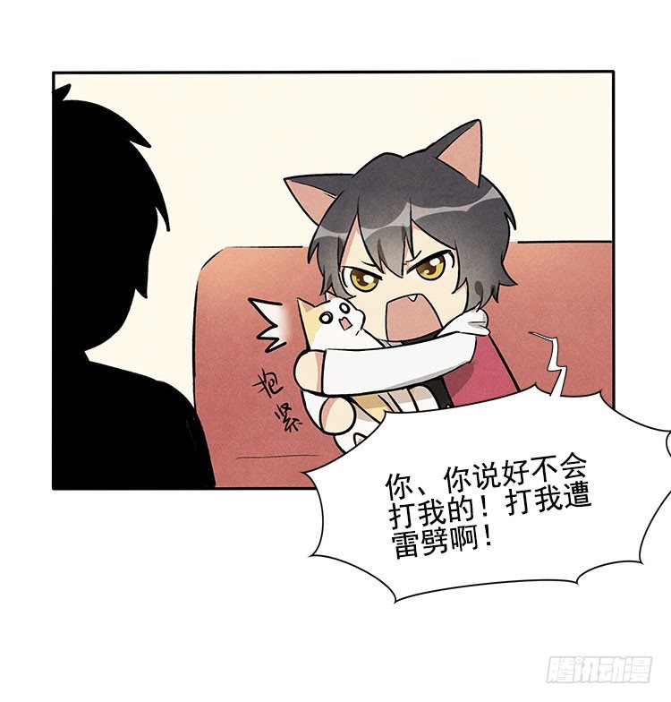 怎么会这样25