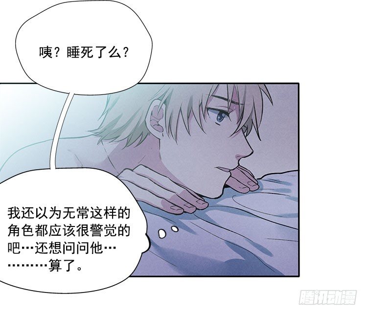 不明白18