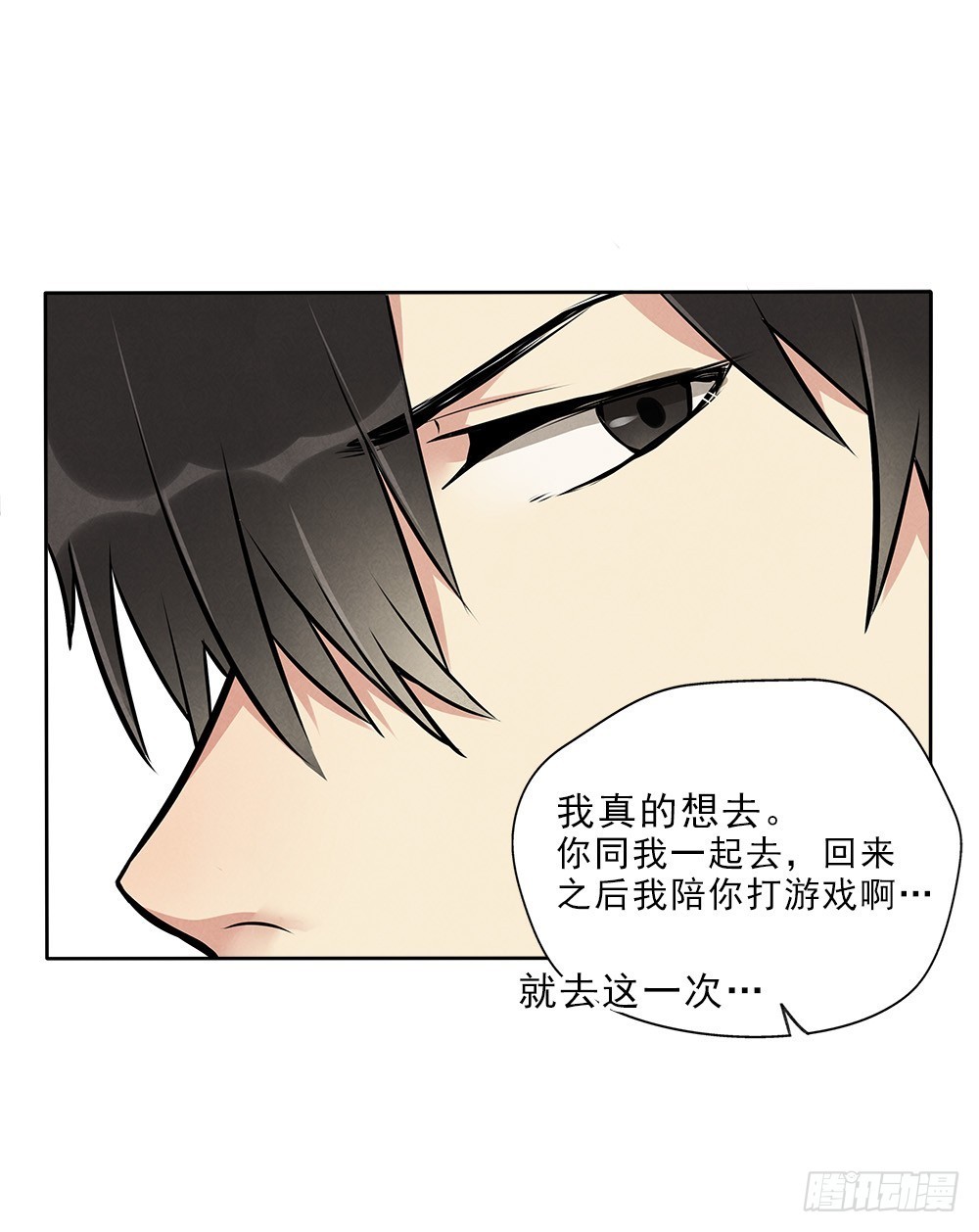 笨蛋病菌31