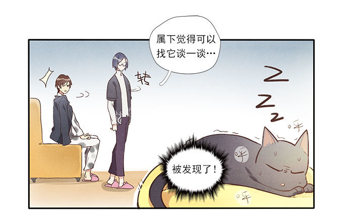 地府公务员16