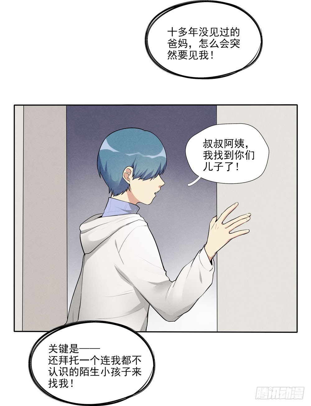 见面19