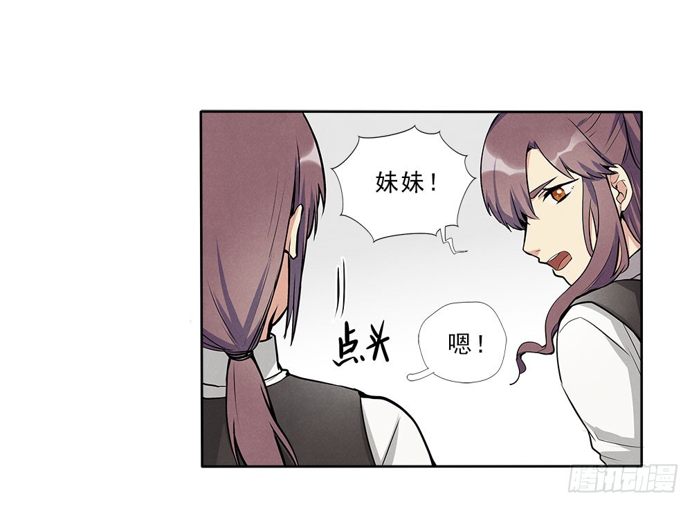 突破17