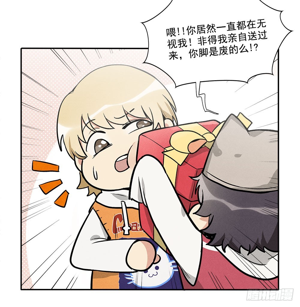 礼物11