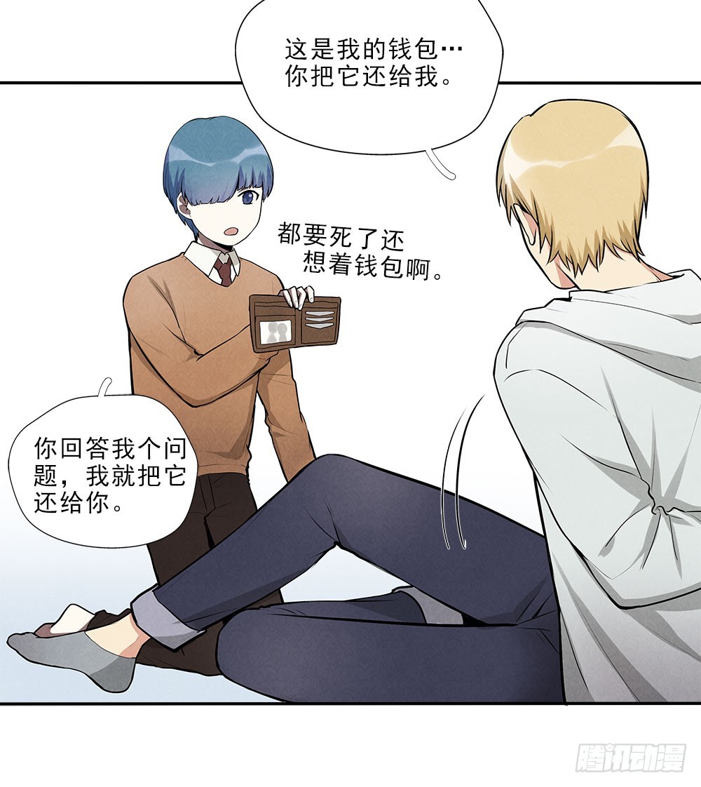 抛弃18