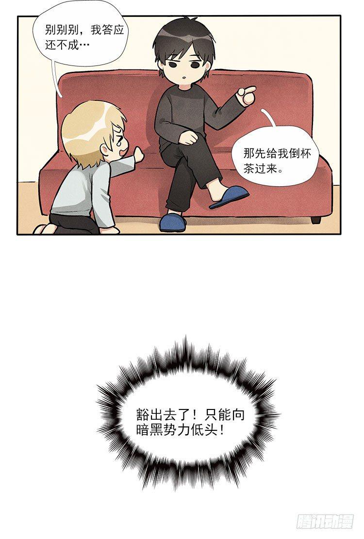 准备29