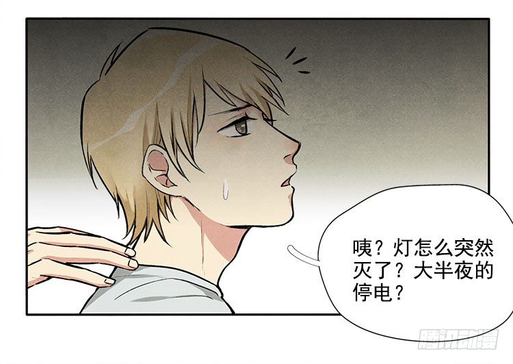 突发情况5