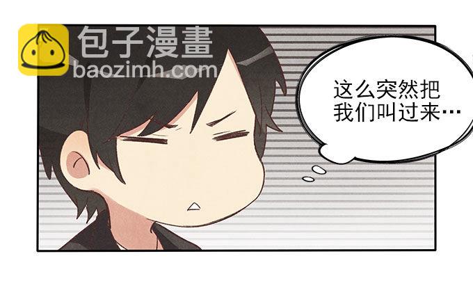 抓阄3