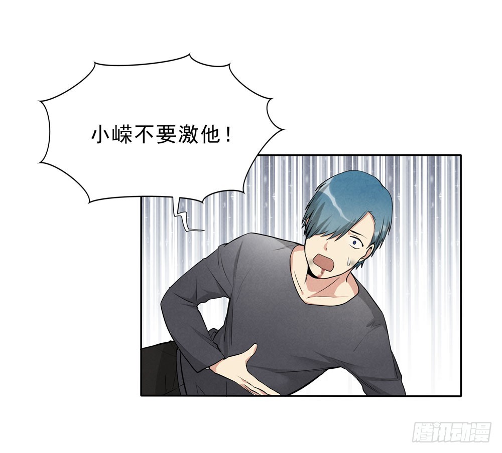 消失25