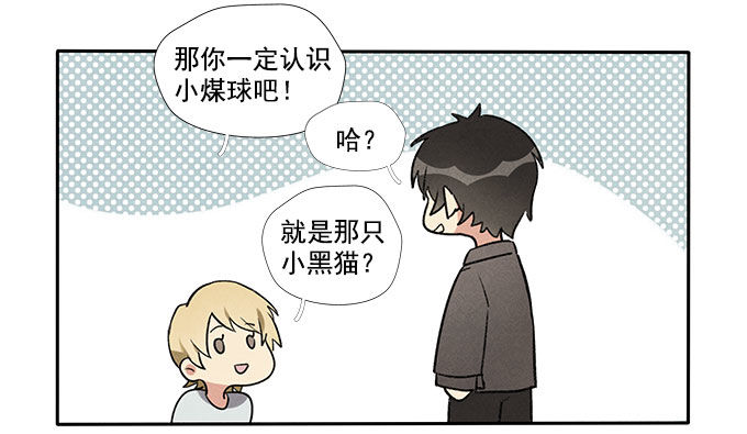 相见“欢”36
