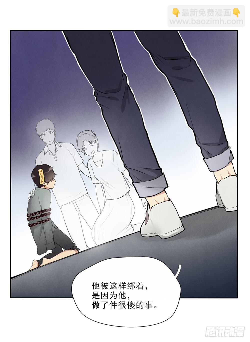 落空17
