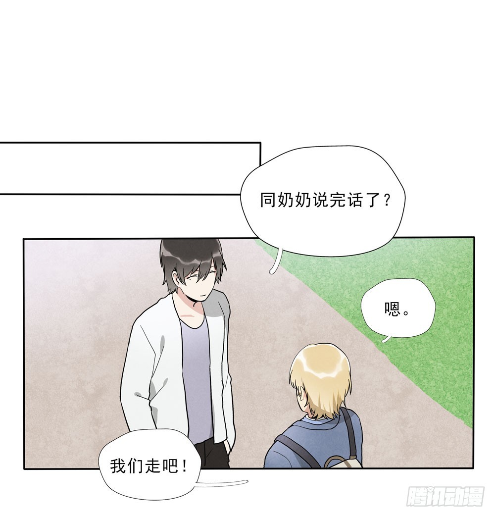 担心8