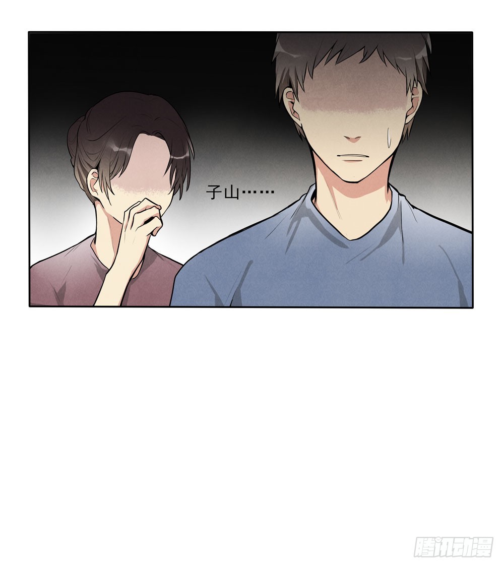 从前28