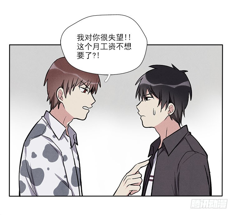 停电了28