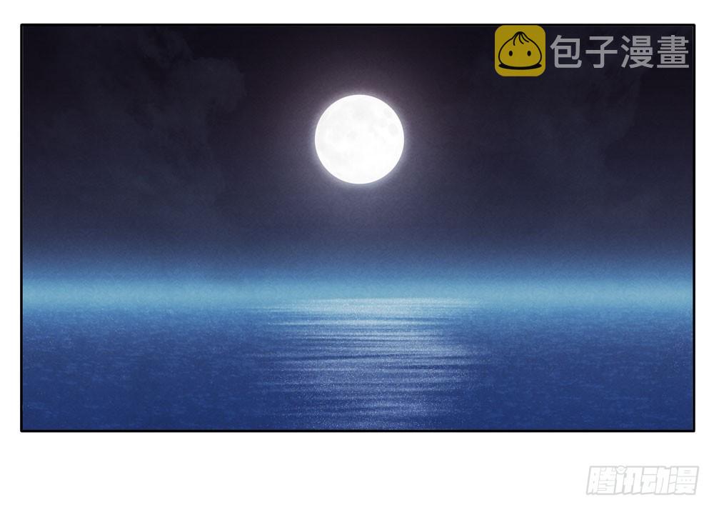 阳寿尽（下）0