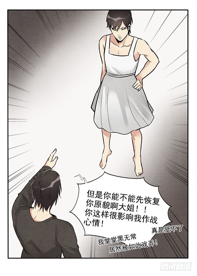突发情况26