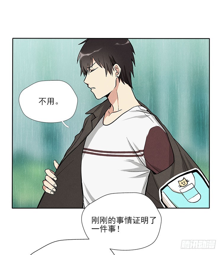 下雨了20