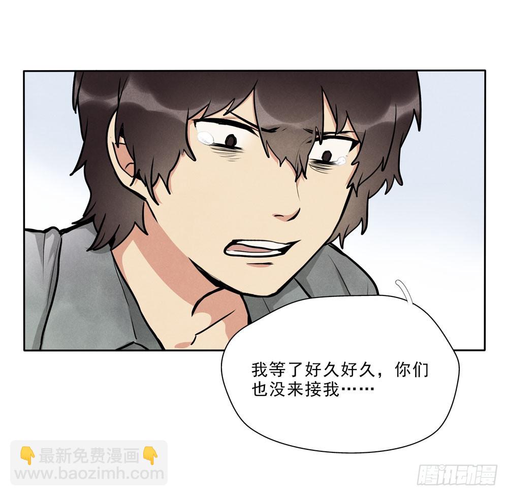 骗人12
