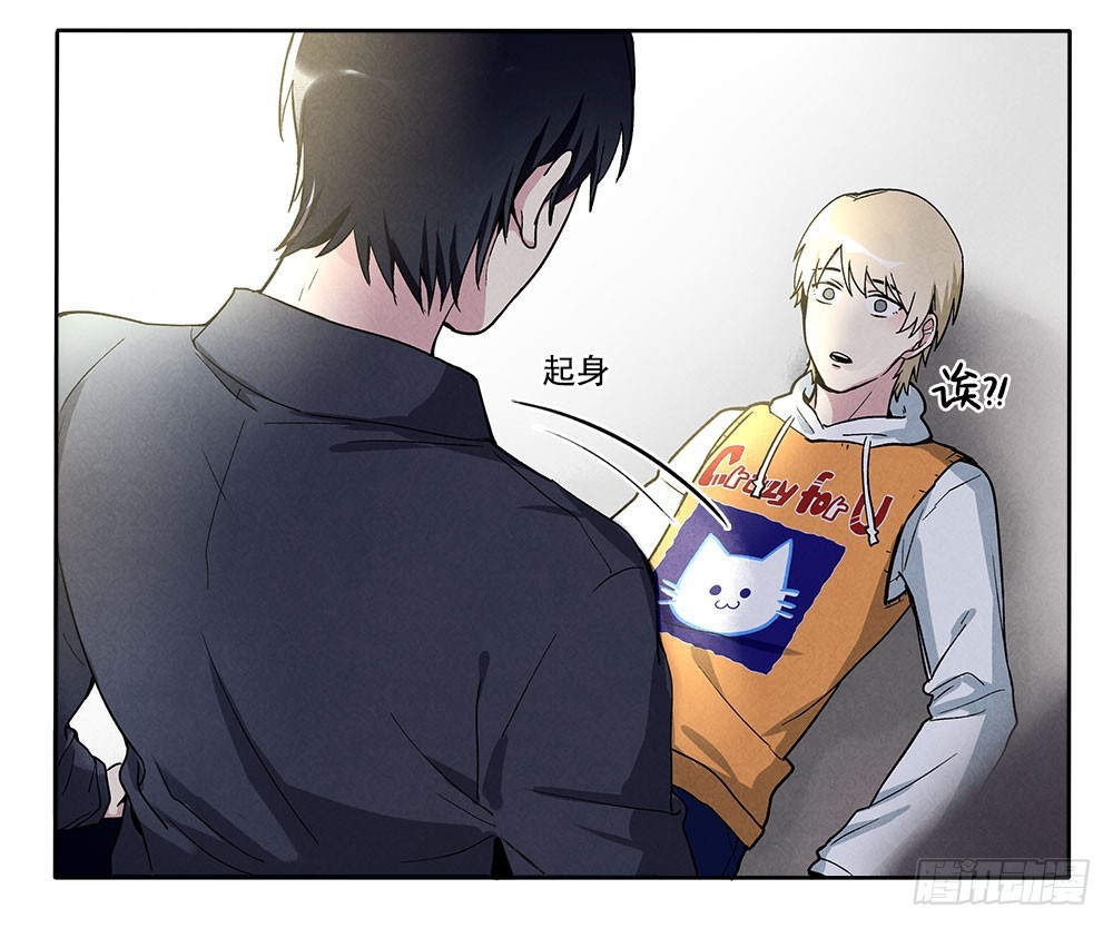 被拒绝的礼物19