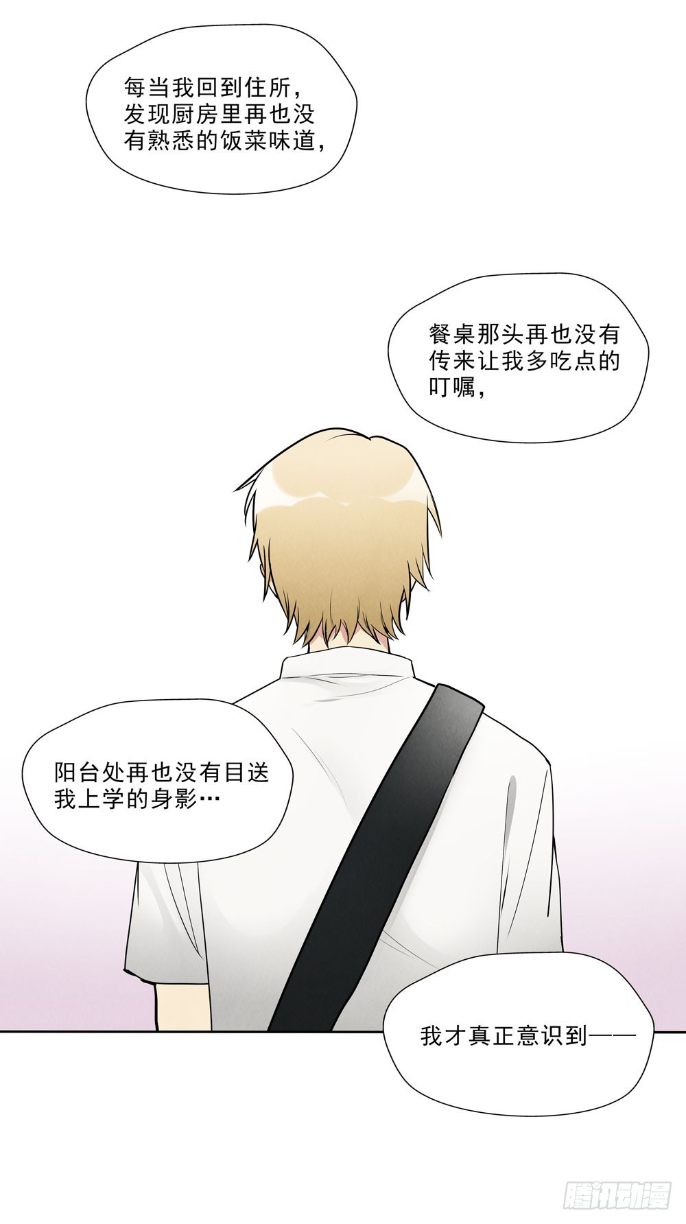 眼泪35