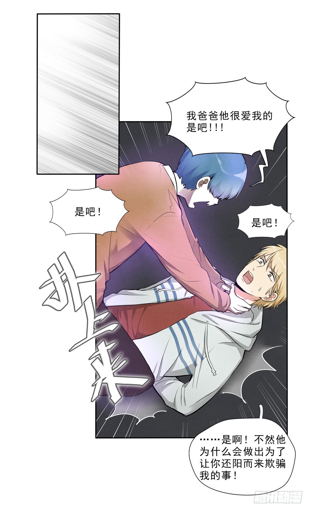 问题5