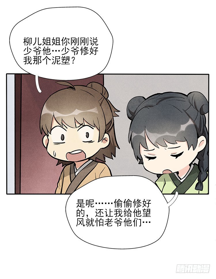 对不起6
