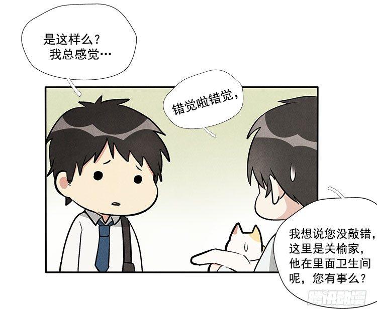 打扰34