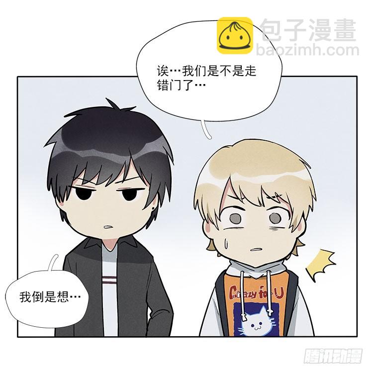 停电了13
