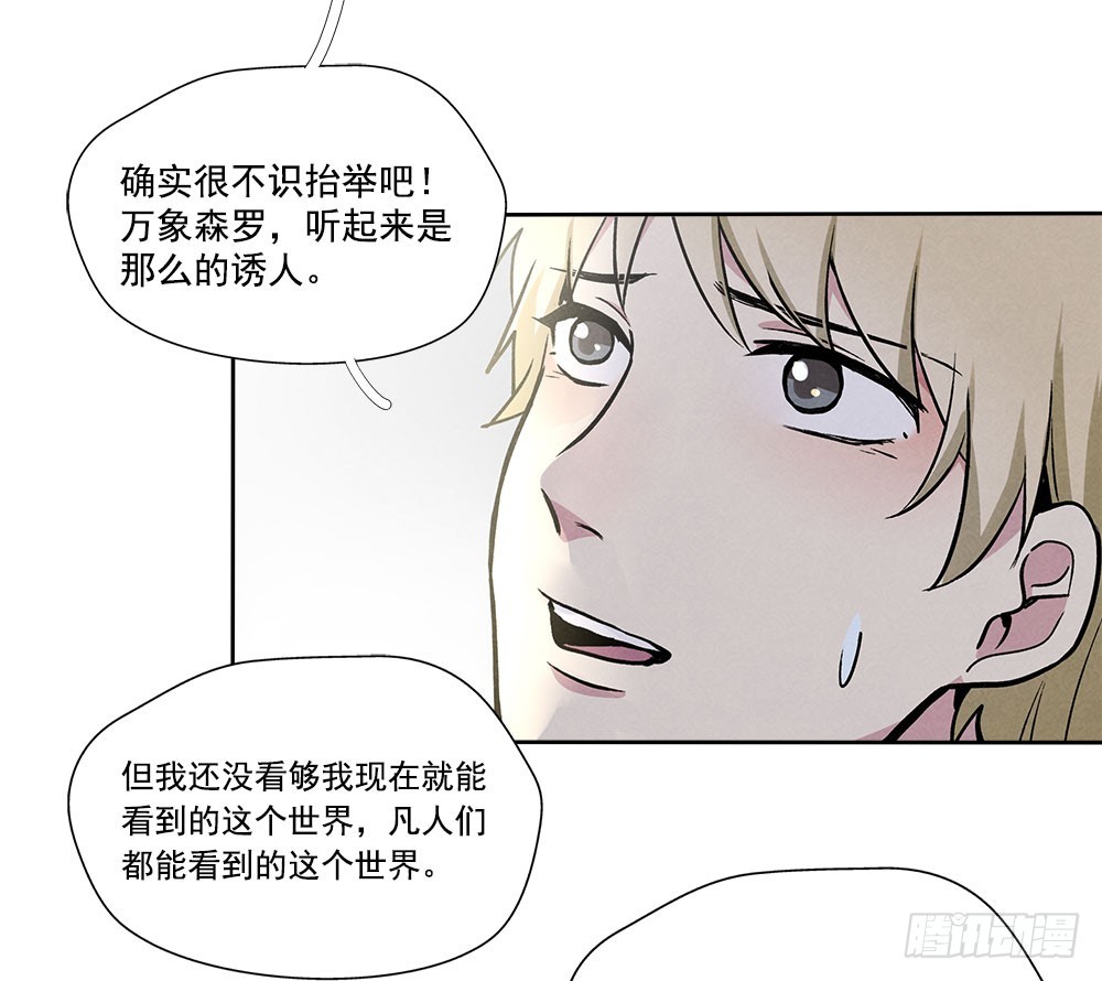 被拒绝的礼物17
