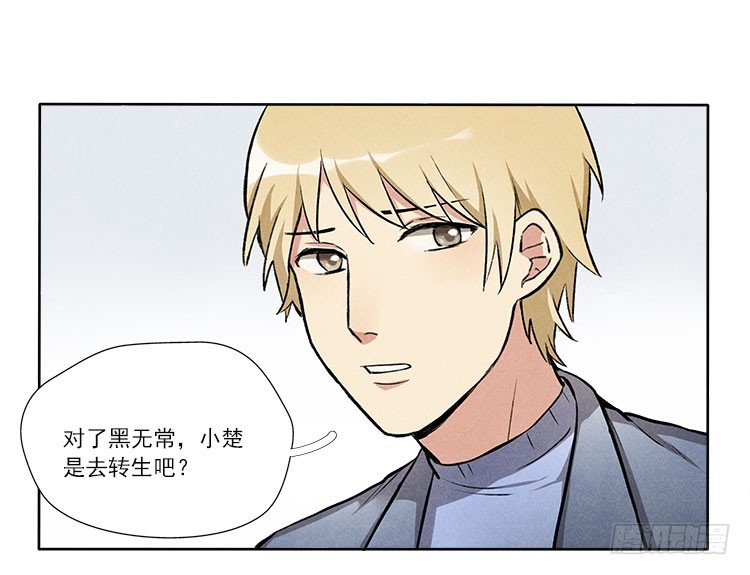 等我35