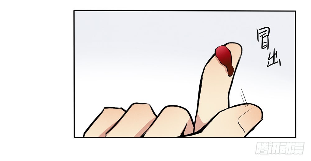 勾魂4