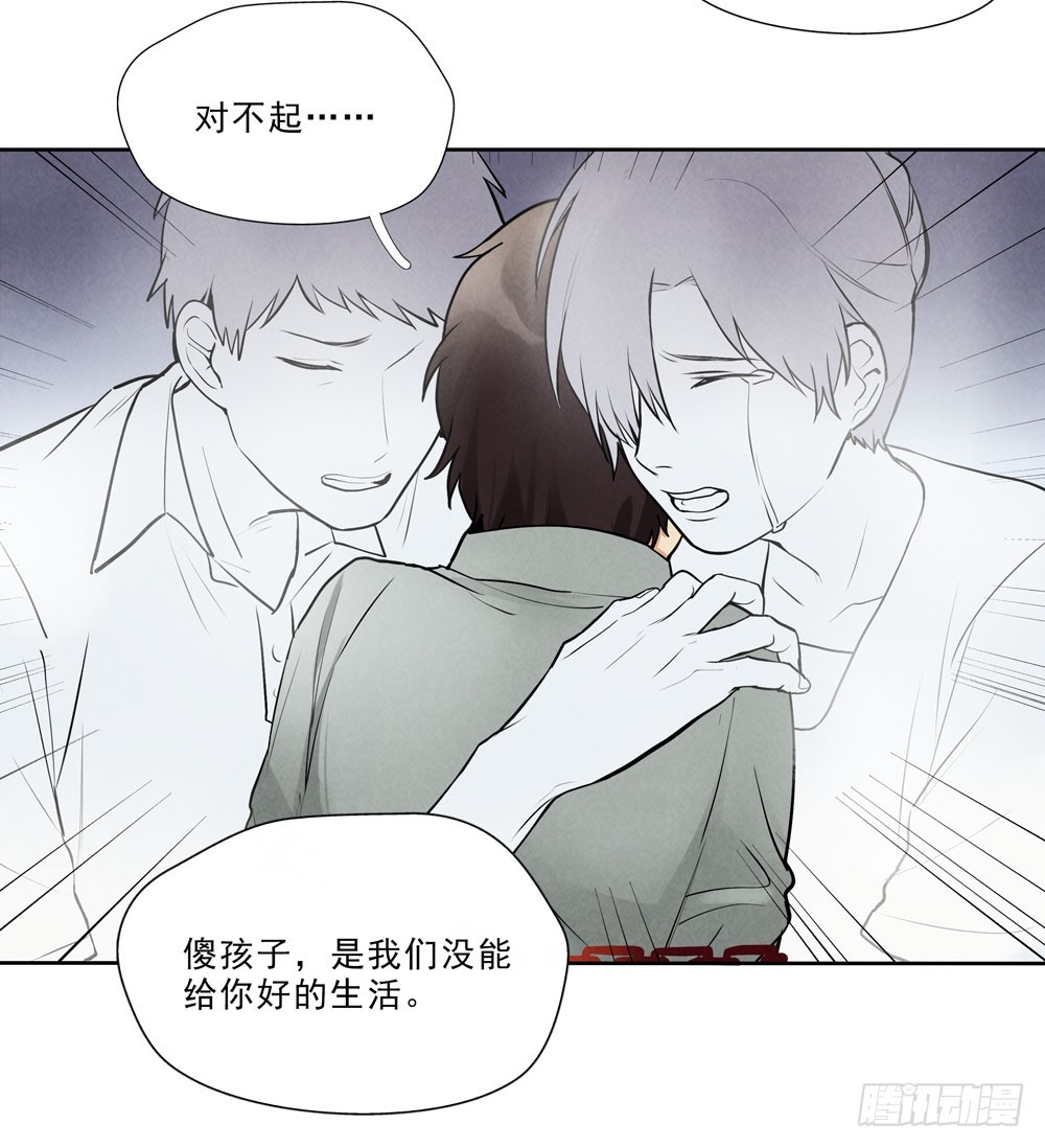 落空30