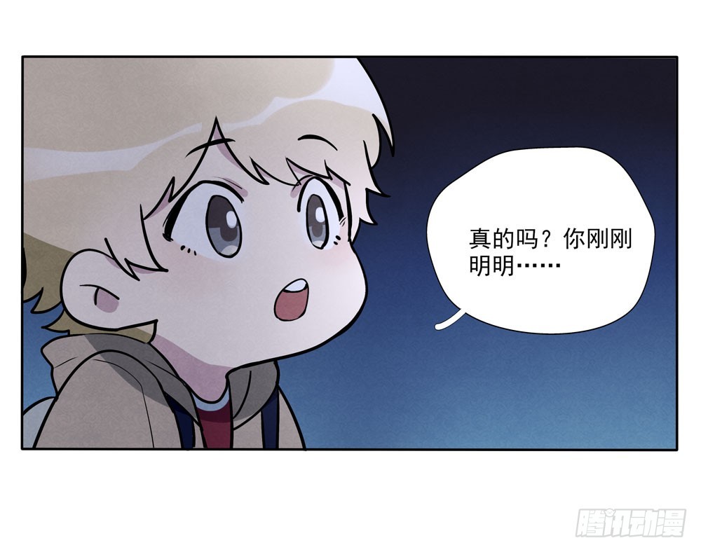 阳寿尽（下）7