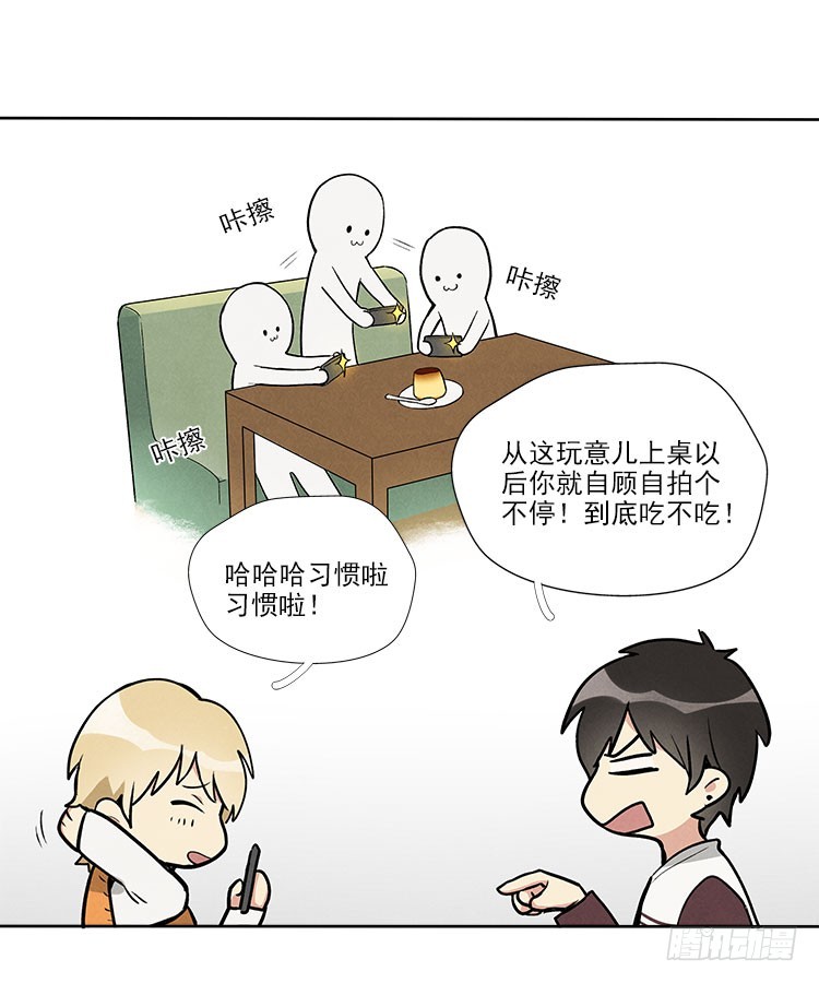 称呼28
