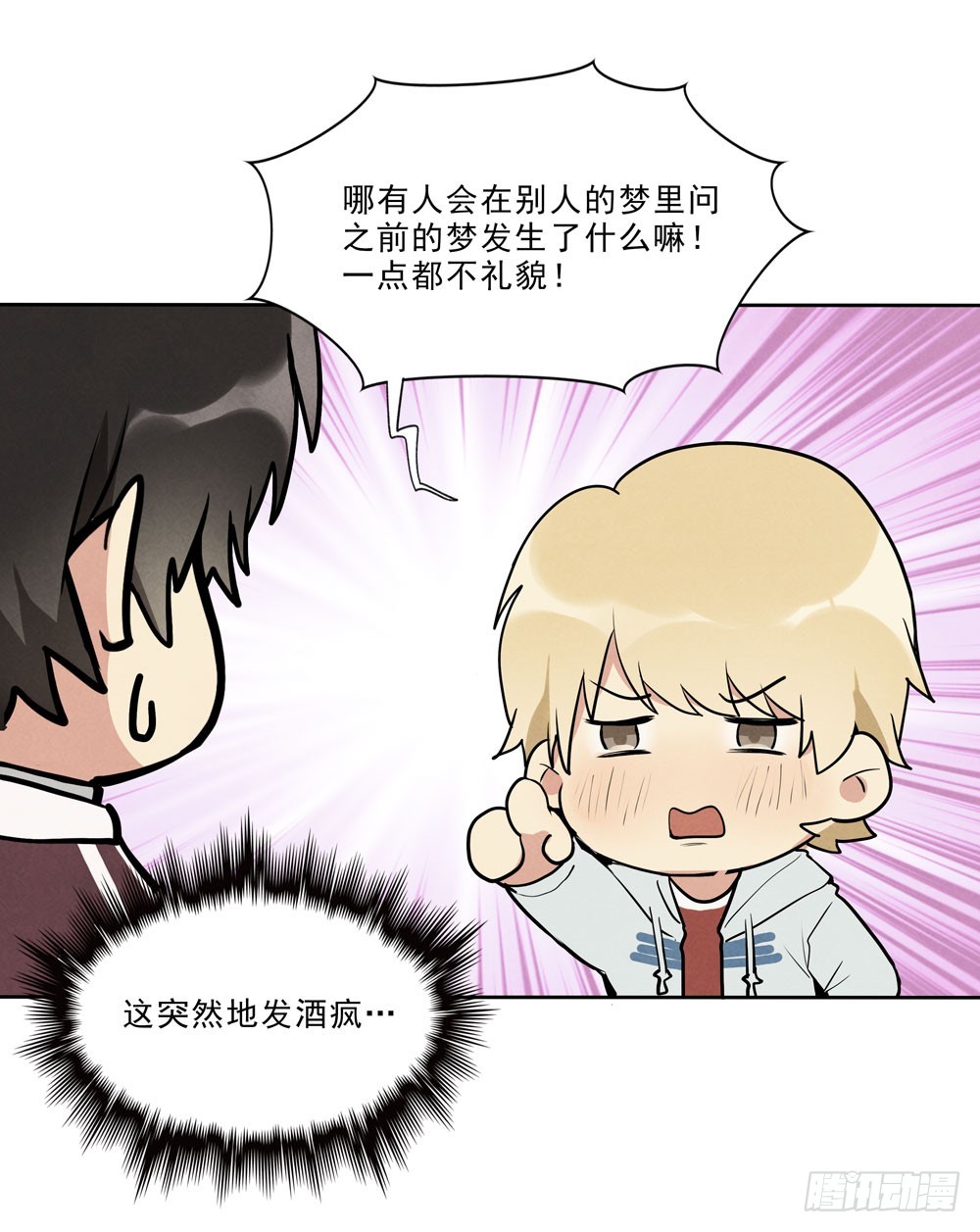 梦里14