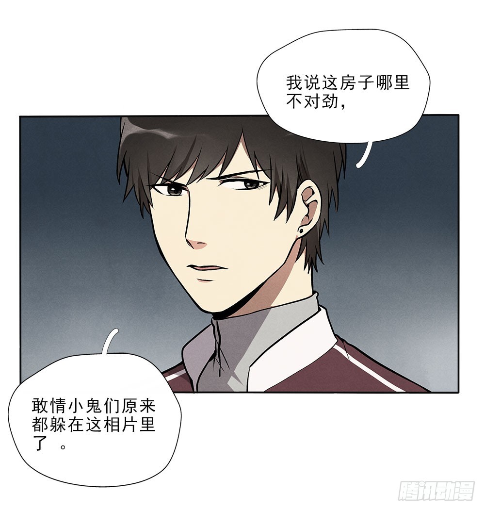 摄灵人15